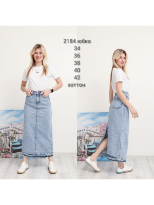 2184 Спідниця SHEROCCO ( 6 ОД. РОЗМІРИ 34.36,38,40,42 )