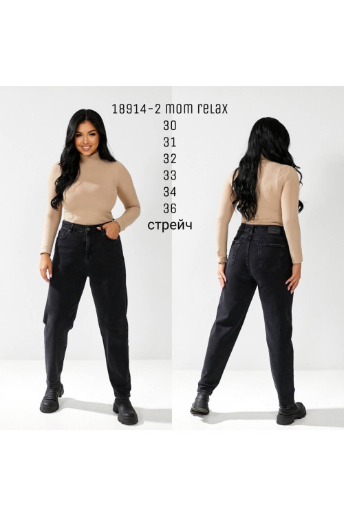 18914-2 ДЖИНС SESSANTA MOM RELAX  (РОЗМІРИ 30,31,32,33,34,36) 6 од.