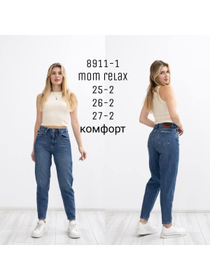 8911-1 МОМ RELAX RED ANGEL ( 6 ОД. РОЗМІРИ 25,25,26,26,27,27)