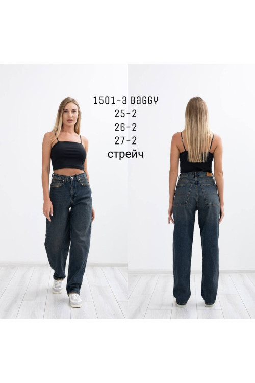 1501-3 ДЖИНС AMORE BAGGY НОРМА (РОЗМІРИ:25,25,26,26,27,27) 6 од. 1501-3 ДЖИНС AMORE BAGGY НОРМА (РОЗМІРИ:25,25,26,26,27,27) 6 од.