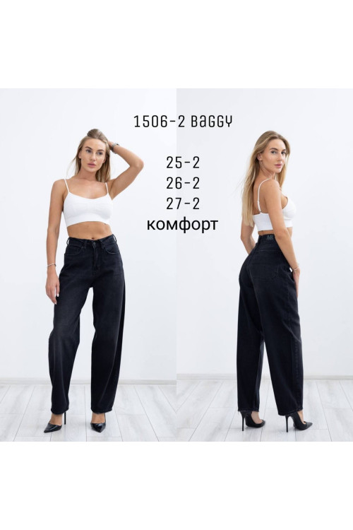 1506-2 ДЖИНС AMORE BAGGY НОРМА (РОЗМІРИ:25,25,26,26,27,27)  6 од.