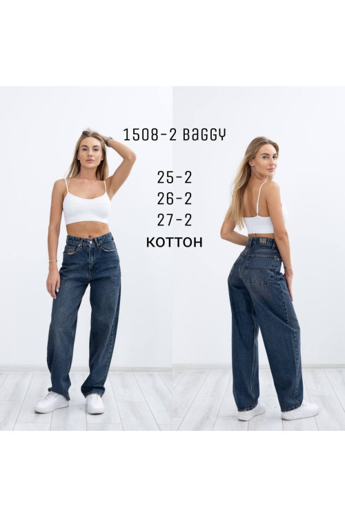 1508-2 ДЖИНС AMORE BAGGY НОРМА (РОЗМІРИ:25,25,26,26,27,27) 6 од. 1508-2 ДЖИНС AMORE BAGGY НОРМА (РОЗМІРИ:25,25,26,26,27,27) 6 од.