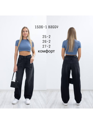 1506-1 ДЖИНС AMORE BAGGY НОРМА (РОЗМІРИ:25,25,26,26,27,27) 6 од.