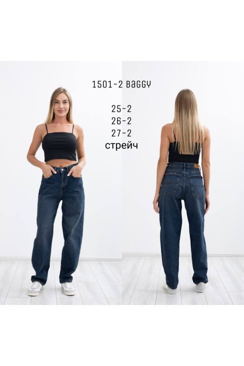 1501-2 ДЖИНС AMORE BAGGY НОРМА (РОЗМІРИ:25,25,26,26,27,27) 6 од. 1501-2 ДЖИНС AMORE BAGGY НОРМА (РОЗМІРИ:25,25,26,26,27,27) 6 од.