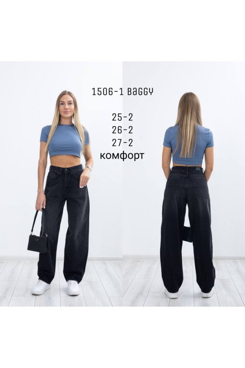 1506-1 ДЖИНС AMORE BAGGY НОРМА (РОЗМІРИ:25,25,26,26,27,27)  6 од.