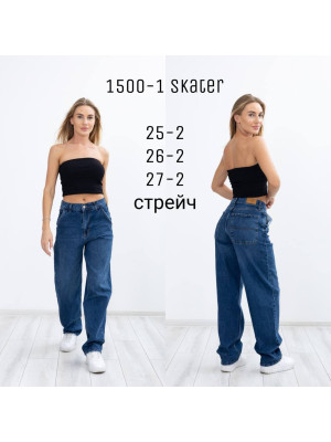 1500-1 ДЖИНС AMORE SKATER STRAIGHT НОРМА (РОЗМІРИ:25,25,26,26,27,27) 6 од.