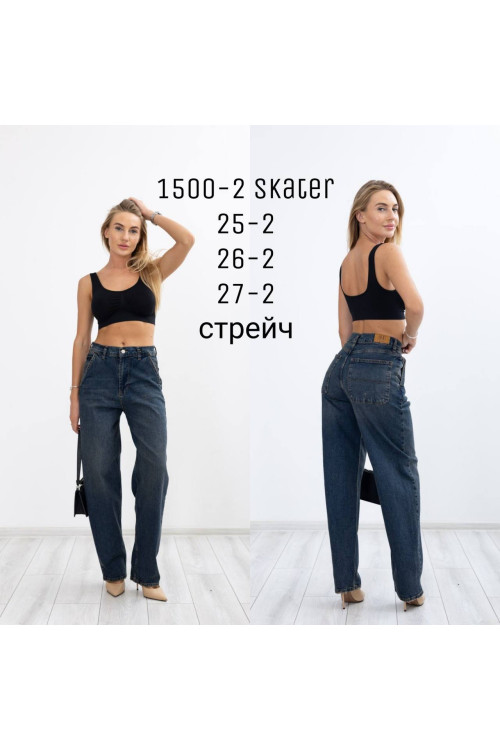 1500-2 ДЖИНС AMORE SKATER STRAIGHT НОРМА (РОЗМІРИ:25,25,26,26,27,27) 6 од. 1500-2 ДЖИНС AMORE SKATER STRAIGHT НОРМА (РОЗМІРИ:25,25,26,26,27,27) 6 од.