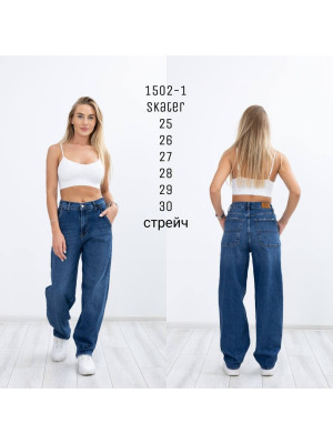 1502-1 ДЖИНС AMORE SKATER STRAIGHT НОРМА (РОЗМІРИ: 25,26,27,28,29,30) 6 од.