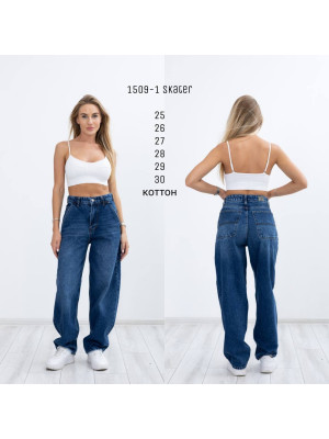 1509-1 ДЖИНС AMORE SKATER НОРМА (Розміри: 25,26,27,28,29,30) 6 од.