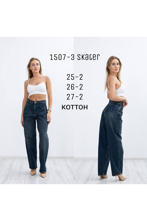 1507-3 ДЖИНС AMORE SKATER НОРМА (РОЗМІРИ:25,25,26,26,27,27) 6 од. 1507-3 ДЖИНС AMORE SKATER НОРМА (РОЗМІРИ:25,25,26,26,27,27) 6 од.