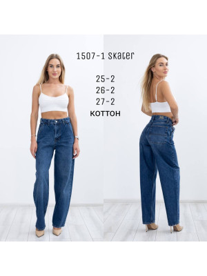 1507-1 ДЖИНС AMORE SKATER НОРМА (РОЗМІРИ:25,25,26,26,27,27) 6 од.