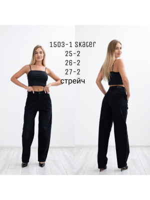 1503-1 ДЖИНС AMORE SKATER НОРМА (РОЗМІРИ:25,25,26,26,27,27) 6 од.