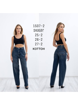 1507-2 ДЖИНС AMORE SKATER НОРМА (РОЗМІРИ:25,25,26,26,27,27) 6 од.