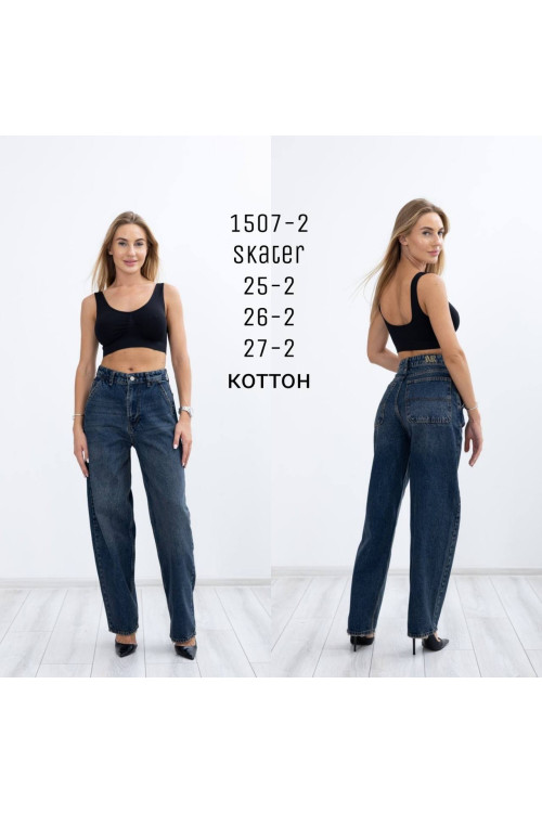 1507-2 ДЖИНС AMORE SKATER НОРМА (РОЗМІРИ:25,25,26,26,27,27)  6 од.