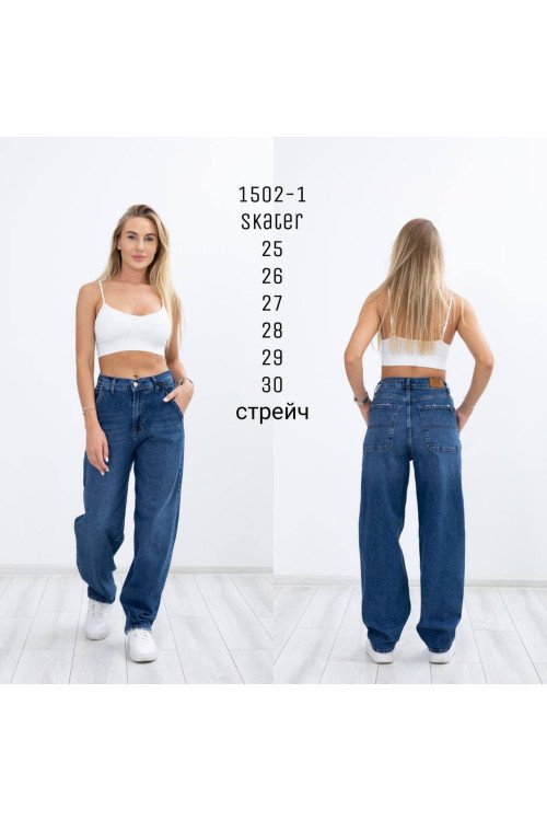 1502-1 ДЖИНС AMORE SKATER STRAIGHT НОРМА (РОЗМІРИ: 25,26,27,28,29,30) 6 од. 1502-1 ДЖИНС AMORE SKATER STRAIGHT НОРМА (РОЗМІРИ: 25,26,27,28,29,30) 6 од.