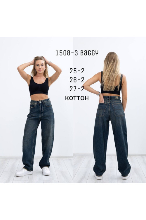 1508-3 ДЖИНС AMORE BAGGY НОРМА (РОЗМІРИ:25,25,26,26,27,27) 6 од. 1508-3 ДЖИНС AMORE BAGGY НОРМА (РОЗМІРИ:25,25,26,26,27,27) 6 од.