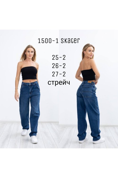 1500-1 ДЖИНС AMORE SKATER STRAIGHT НОРМА (РОЗМІРИ:25,25,26,26,27,27) 6 од. 1500-1 ДЖИНС AMORE SKATER STRAIGHT НОРМА (РОЗМІРИ:25,25,26,26,27,27) 6 од.