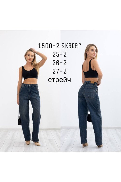 1500-2 ДЖИНС AMORE SKATER STRAIGHT НОРМА (РОЗМІРИ:25,25,26,26,27,27) 6 од. 1500-2 ДЖИНС AMORE SKATER STRAIGHT НОРМА (РОЗМІРИ:25,25,26,26,27,27) 6 од.