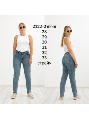 2122-2 ДЖИНСЫ DENIM MOM (РАЗМЕРЫ: 28.29.30.31.32.33) 6 од