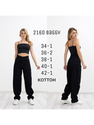 2160 ДЖИНС DENIM BAGGY (РОЗМІРИ: 34.36.36.38.40.42) 6 од