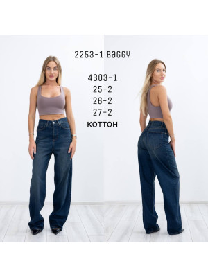 2253-1 ДЖИНС DENIM BAGGY (РОЗМІРИ: 25.25.26.26.27.27) 6 ед