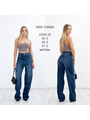 4303-2 (2253-2) ДЖИНС DENIM BAGGY (РОЗМІРИ: 25.25.26.26.27.27) 6 ед