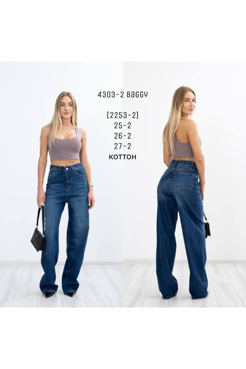 4303-2 (2253-2) ДЖИНС DENIM BAGGY (РОЗМІРИ: 25.25.26.26.27.27) 6 ед 4303-2 (2253-2) ДЖИНС DENIM BAGGY (РОЗМІРИ: 25.25.26.26.27.27) 6 ед