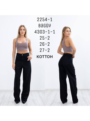 4303-1-1 (2254-1) ДЖИНС DENIM BAGGY (РОЗМІРИ: 25.25.26.26.27.27) 6 ед