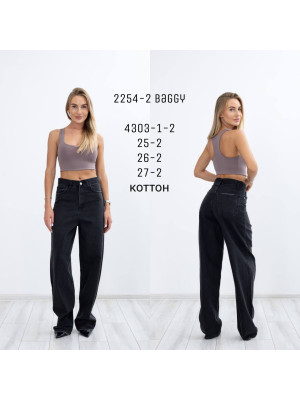 4303-1-2 (2254-2) ДЖИНС DENIM BAGGY (РОЗМІРИ: 25.25.26.26.27.27) 6 ед