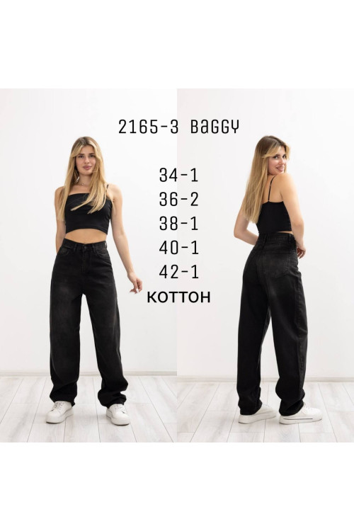 2165-3 ДЖИНСИ DENIM BAGGY (РОЗМІРИ: 34.36.36.38.40.42) 6 Од 2165-3 ДЖИНСИ DENIM BAGGY (РОЗМІРИ: 34.36.36.38.40.42) 6 Од