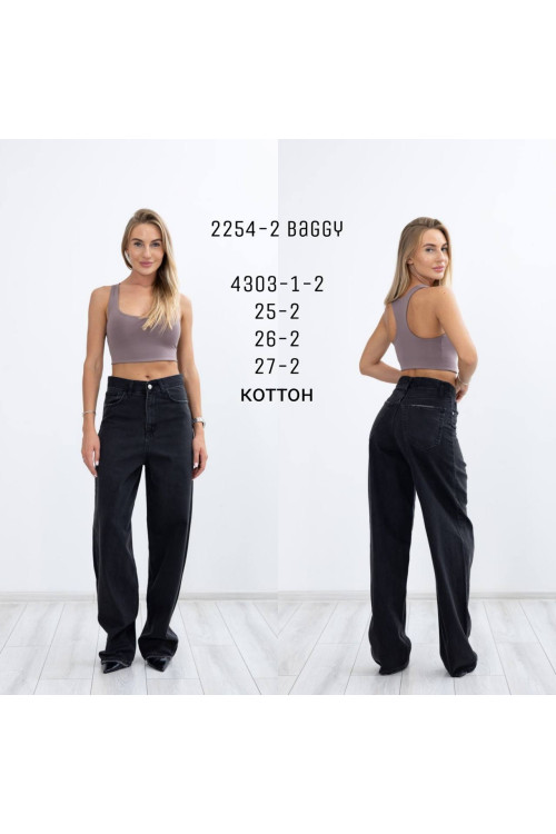 4303-1-2 (2254-2) ДЖИНС DENIM BAGGY (РОЗМІРИ: 25.25.26.26.27.27) 6 ед
