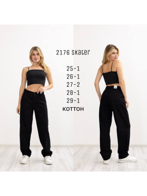2176 ДЖИНСИ DENIM SKATER (РОЗМІРИ: 25,26,27,27,28,29) 6 од
