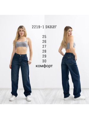 2219-1 ДЖИНС DENIM SKATER (РАЗМЕРЫ: 25.26.27.28.29.30) 6 ед