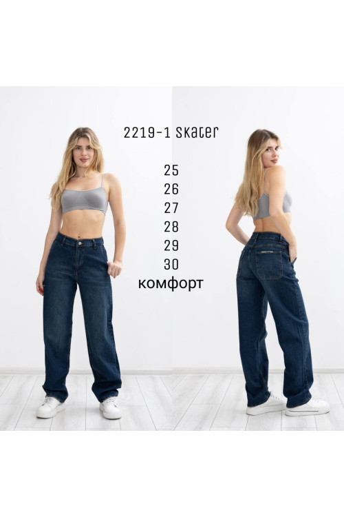 2219-1 ДЖИНС DENIM SKATER (РАЗМЕРЫ: 25.26.27.28.29.30) 6 ед 2219-1 ДЖИНС DENIM SKATER (РАЗМЕРЫ: 25.26.27.28.29.30) 6 ед