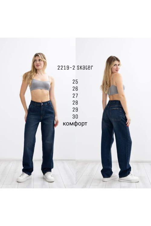 2219-2 ДЖИНС DENIM SKATER (РАЗМЕРЫ: 25.26.27.28.29.30) 6 ед