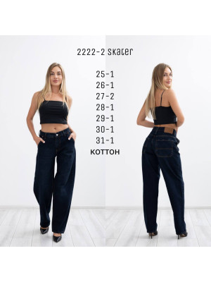 2222-2 ДЖИНС ZARA BAGGY (РОЗМІРИ: 25,26,27,27,28,29,30,31) 8 Од