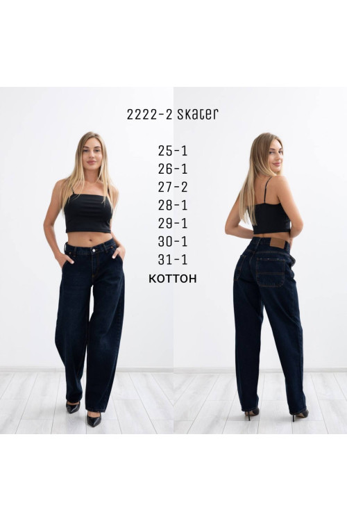2222-2 ДЖИНС ZARA BAGGY (РОЗМІРИ: 25,26,27,27,28,29,30,31) 8 Од