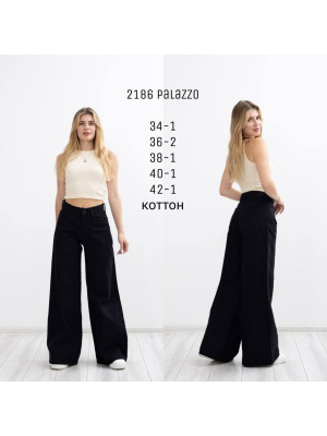 2186 ДЖИНС DENIM PALAZZO (РОЗМІРИ: 34.36.36.38.40.42) 6 од