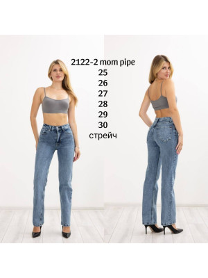 2122-2 ДЖИНСЫ DENIM MOM PIPE (РАЗМЕРЫ: 25.26.27.28.29.30) 6 ед