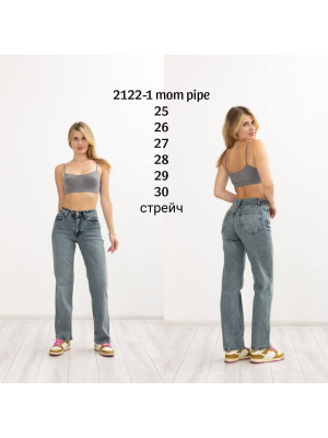 2122-1 ДЖИНСЫ DENIM MOM PIPE (РАЗМЕРЫ: 25.26.27.28.29.30) 6 ед