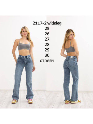 2117-2 ДЖИНСЫ DENIM WIDELEG (РАЗМЕРЫ: 25.26.27.28.29.30) 6 од