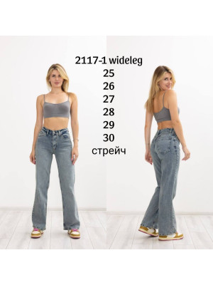 2117-1 ДЖИНСЫ DENIM WIDELEG (РАЗМЕРЫ: 25.26.27.28.29.30) 6 од