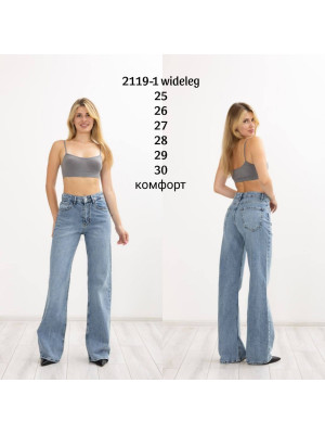 2119-1 ДЖИНСЫ DENIM WIDELEG (РАЗМЕРЫ: 25.26.27.28.29.30) 6 од