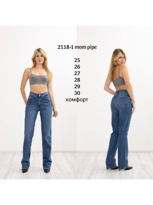 2118-1 ДЖИНСЫ DENIM MOM PIPE (РАЗМЕРЫ: 25.26.27.28.29.30) 6 ед