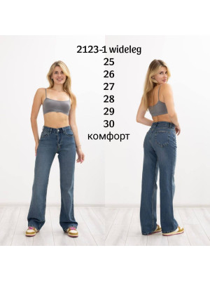 2123-1 ДЖИНСЫ DENIM WIDELEG (РАЗМЕРЫ: 25.26.27.28.29.30) 6 ед