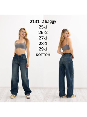 2131-2 ДЖИНСЫ DENIM BAGGY НОРМА (РОЗМІРИ: 25.26.27.27.28.29) 6 ед