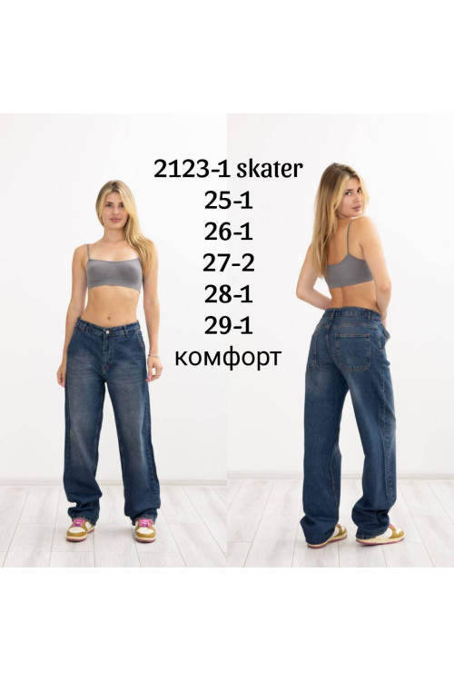2123-1 ДЖИНСЫ DENIM SKATTER НОРМА (РОЗМІРИ: 25.26.27.27.28.29) 6 ед 2123-1 ДЖИНСЫ DENIM SKATTER НОРМА (РОЗМІРИ: 25.26.27.27.28.29) 6 ед