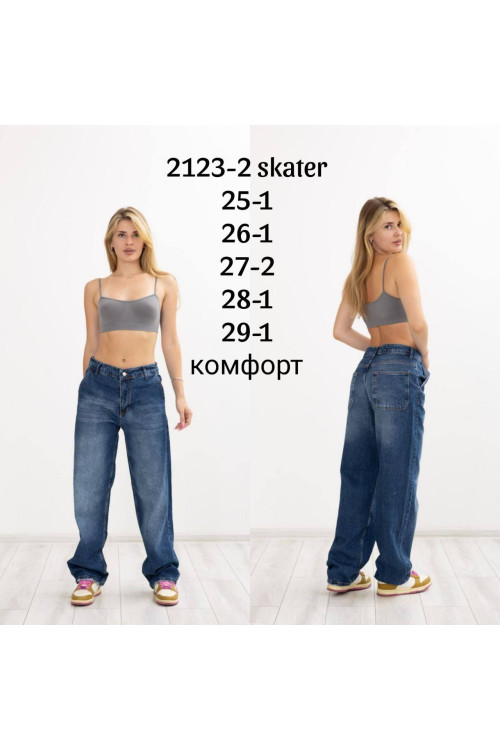 2123-2 ДЖИНСЫ DENIM SKATTER НОРМА (РОЗМІРИ: 25.26.27.27.28.29) 6 ед 2123-2 ДЖИНСЫ DENIM SKATTER НОРМА (РОЗМІРИ: 25.26.27.27.28.29) 6 ед