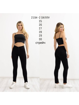 2194-2 ДЖИНСИ DENIM SKINNY (РОЗМЕРИ: 25.26.27.28.29.30) 6 од