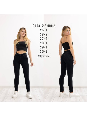 2193-2 ДЖИНСИ DENIM SKINNY (РОЗМЕРИ: 25.26.27.28.29.30) 6 од